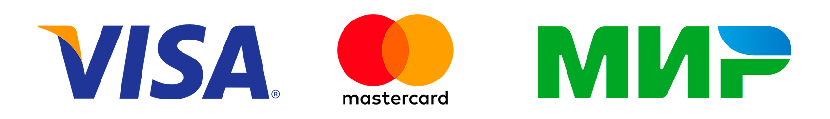  Принимаем оплату карт Visa, Mastercard, Mir